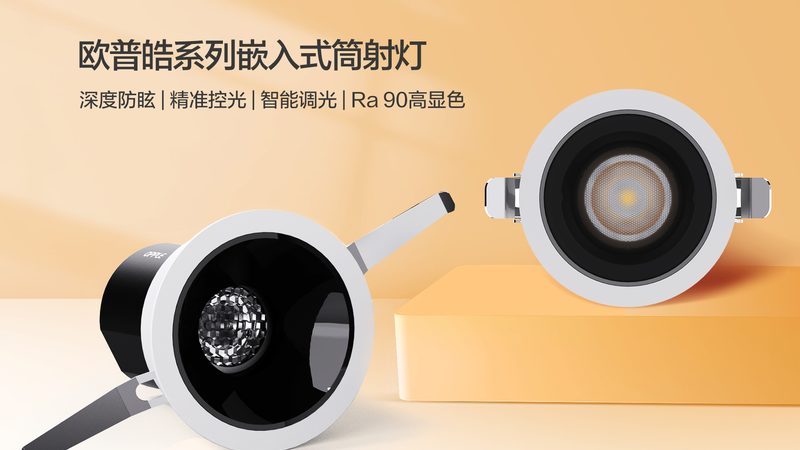 线条灯参数规格尺寸全解析：选购与安装要点