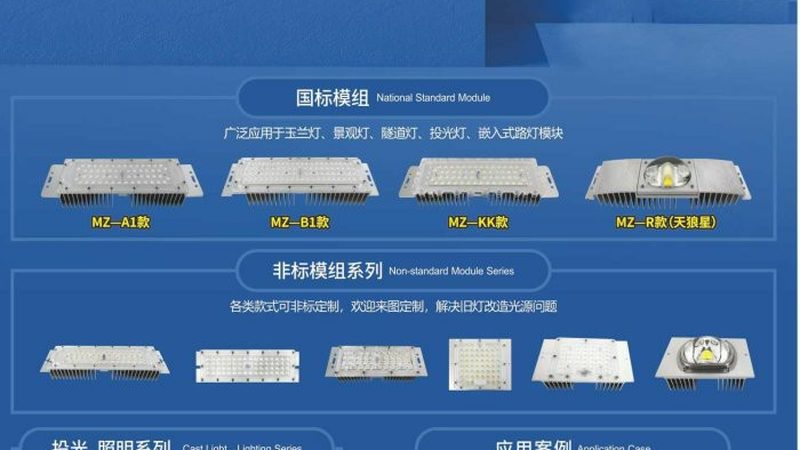 游泳馆照明IP等级如何选择：安全与光效的平衡之道